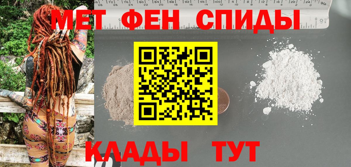 Amphetamine Розовый Петропавловск-Камчатский