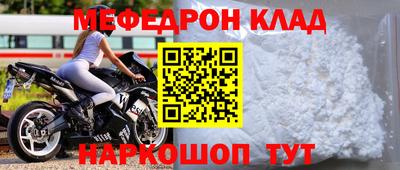 кокаин премиум Ярцево