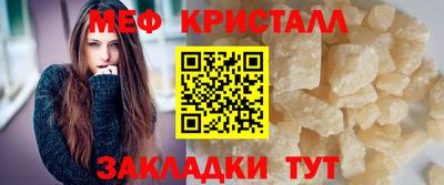 кокаин премиум Ярцево