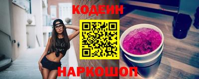 кокаин премиум Ярцево