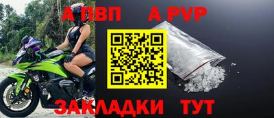 прущая мука Ярославль