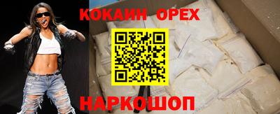 метамфетамин Янаул