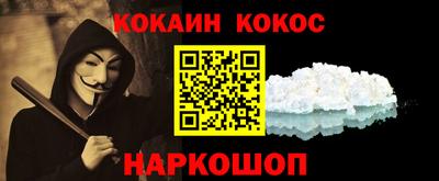 кокаин премиум Ярцево