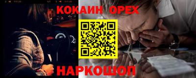 прущая мука Ярославль