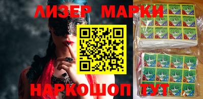 метамфетамин Янаул