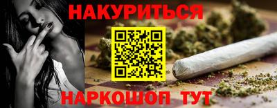 метамфетамин Янаул