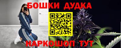 кокаин премиум Ярцево