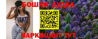 метамфетамин Янаул