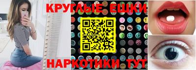метамфетамин Янаул