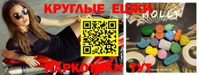 метамфетамин Янаул