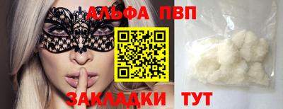 кокаин премиум Ярцево