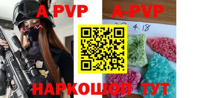 кокаин премиум Ярцево