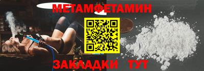 прущая мука Ярославль