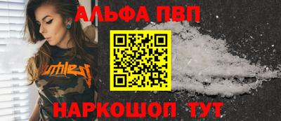 метамфетамин Янаул