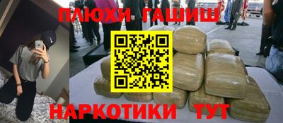 кокаин Анапа
