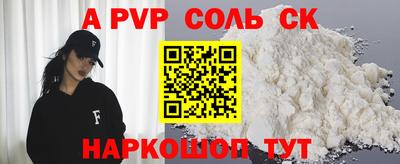 кокаин Анапа