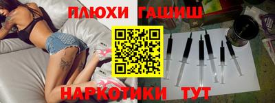 метамфетамин Янаул