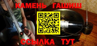 метамфетамин Янаул