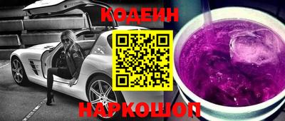 кокаин премиум Ярцево