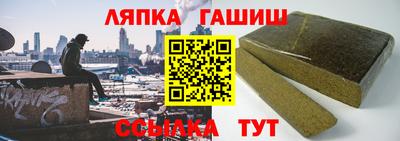 бутик Ангарск
