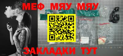 кокаин премиум Ярцево