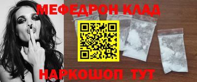 бутик Ангарск