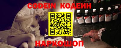 шишки Анжеро-Судженск