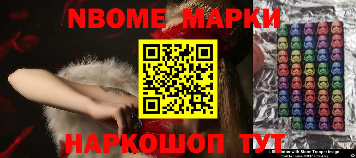 LSD-25 экстази ecstasy Петропавловск-Камчатский