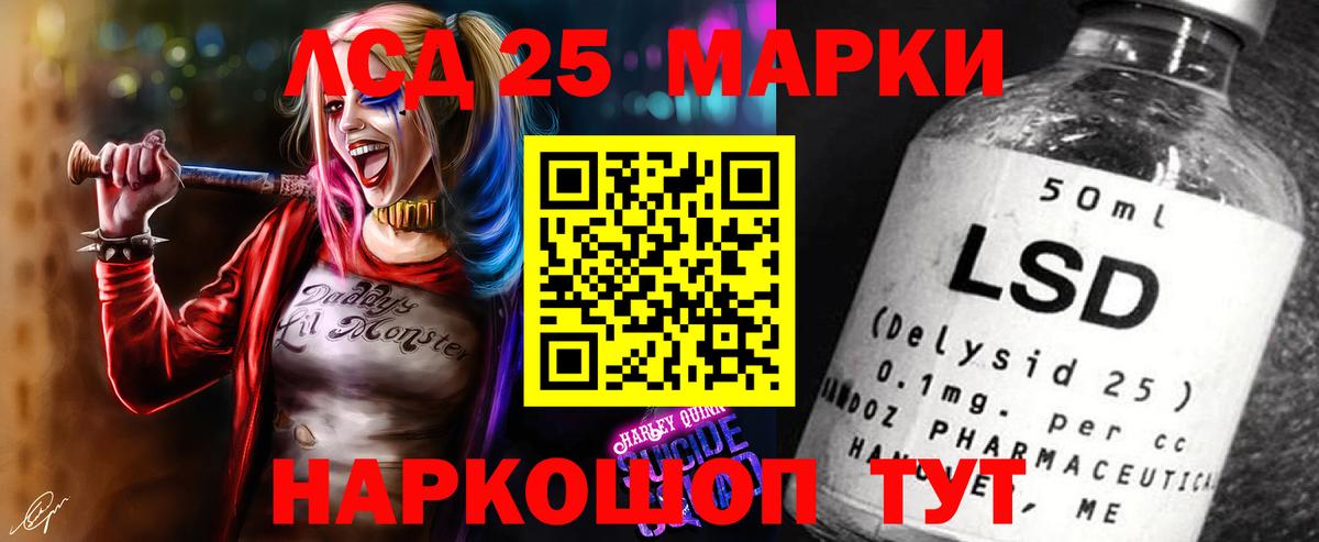 LSD-25 экстази ecstasy  Вход с VPN  hydra как войти  Лсд 25 экстази кислота  Петропавловск-Камчатский 