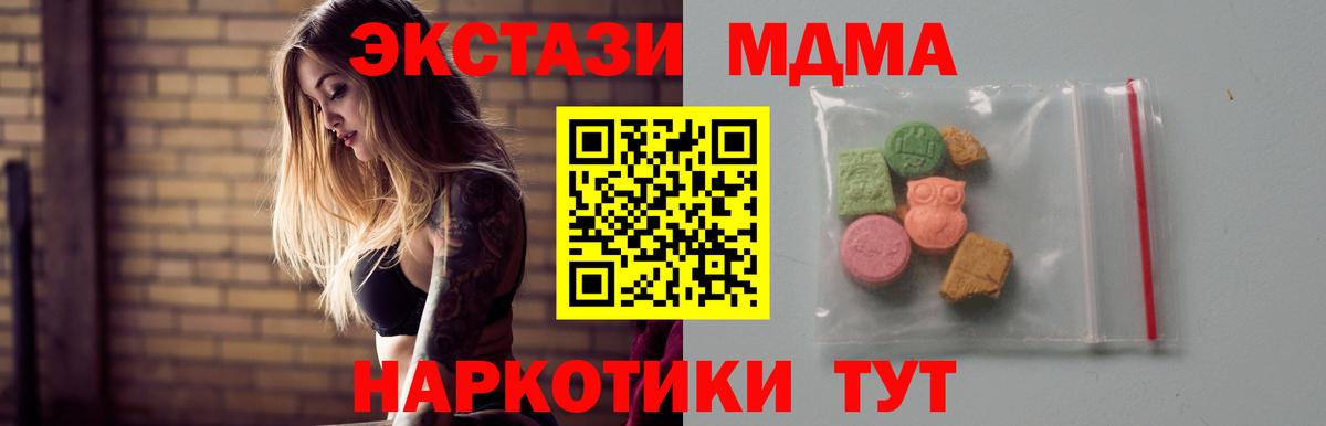 Петропавловск-Камчатский  ГАШИШ  Меф МЯУ МЯУ  LSD-25  Cocaine  МАРИХУАНА  Метамфетамин  Купить наркоту  Вход с VPN  ГАШ  Мефедрон кристаллы 