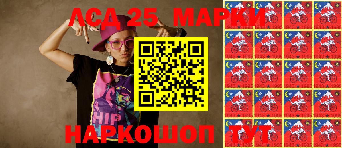 Марки NBOMe 1,8мг  Марки NBOMe 1,8мг  Вход с VPN  Петропавловск-Камчатский 