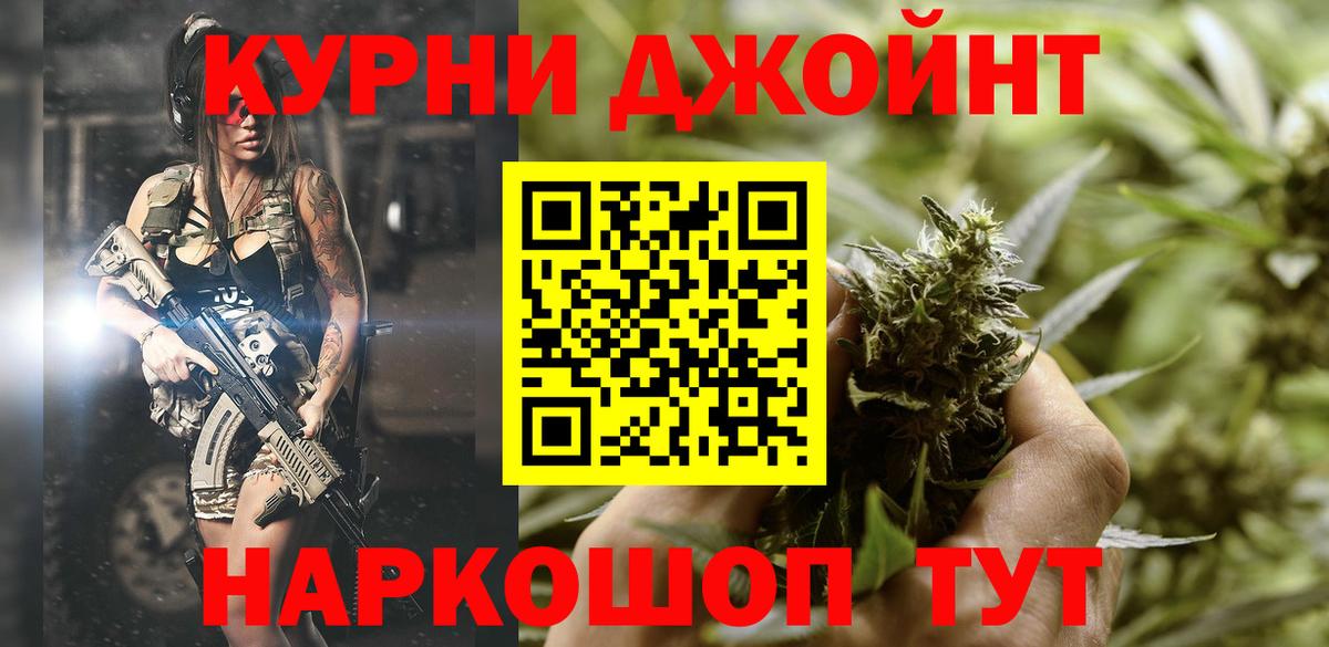 Шишки марихуана конопля  Бошки Шишки индика  Вход с VPN  Бошки марихуана тримм  Шишки марихуана тримм  Петропавловск-Камчатский 